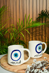 Nazar Not Mug